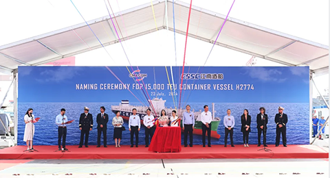 The 4th CMA CGM 15,000 TEU Dual-fuel Container Ship Has Been Named And Delivered.